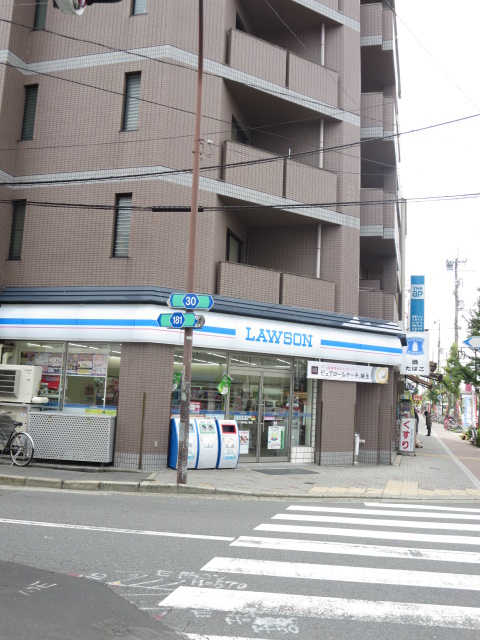 Convenience store. 290m until Lawson Tanakasatonomae store (convenience store)