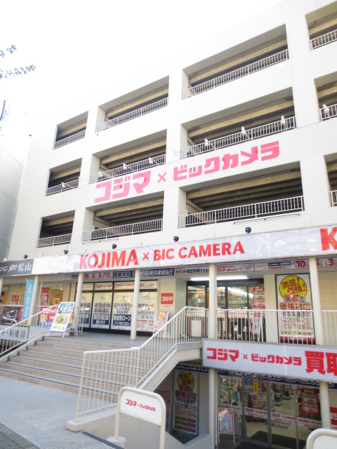 Home center. Kojima NEW Takano store up (home improvement) 959m