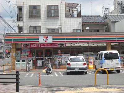 Convenience store. 90m until the Seven-Eleven (convenience store)