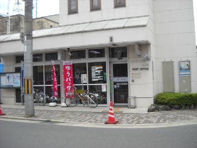 post office. 140m to Kyoto Tanakakogen stations (post office)