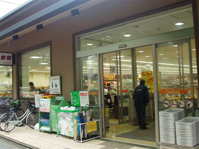 Supermarket. 360m until fresh Museum Nakamura (super)