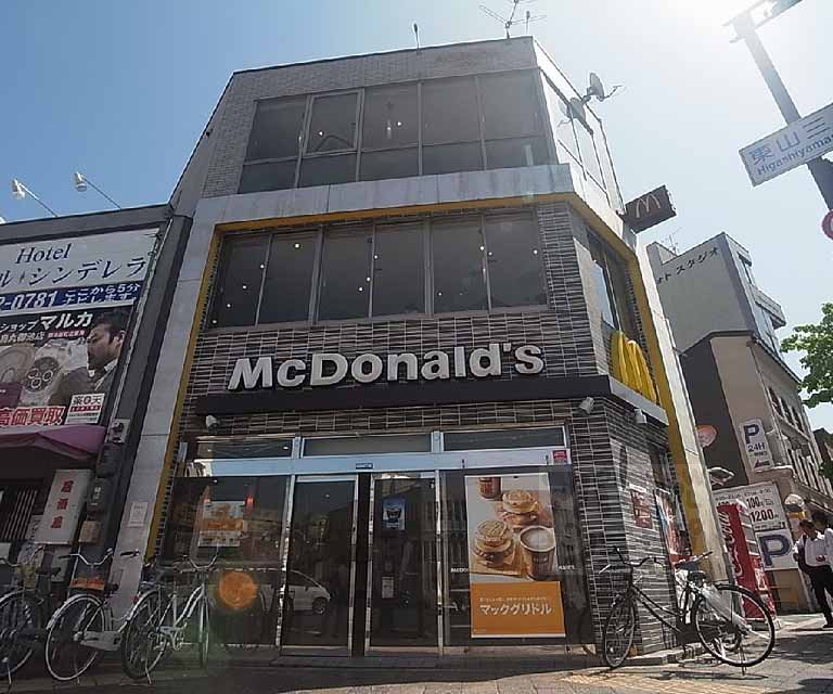 restaurant. 110m to McDonald's Higashiyama Sanjo store (restaurant)