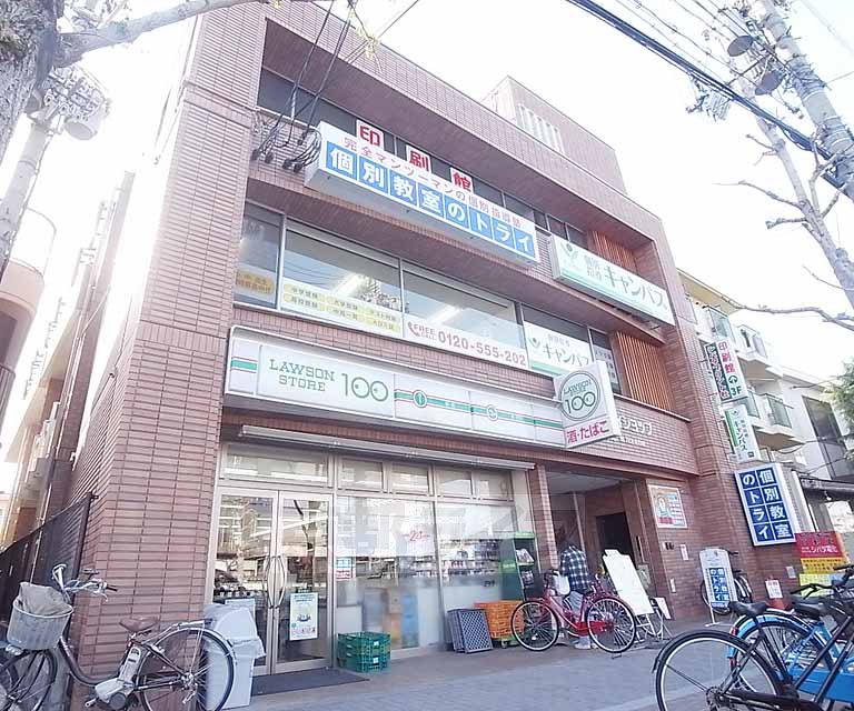 Convenience store. 132m up to 100 yen Lawson Hyakumanben store (convenience store)