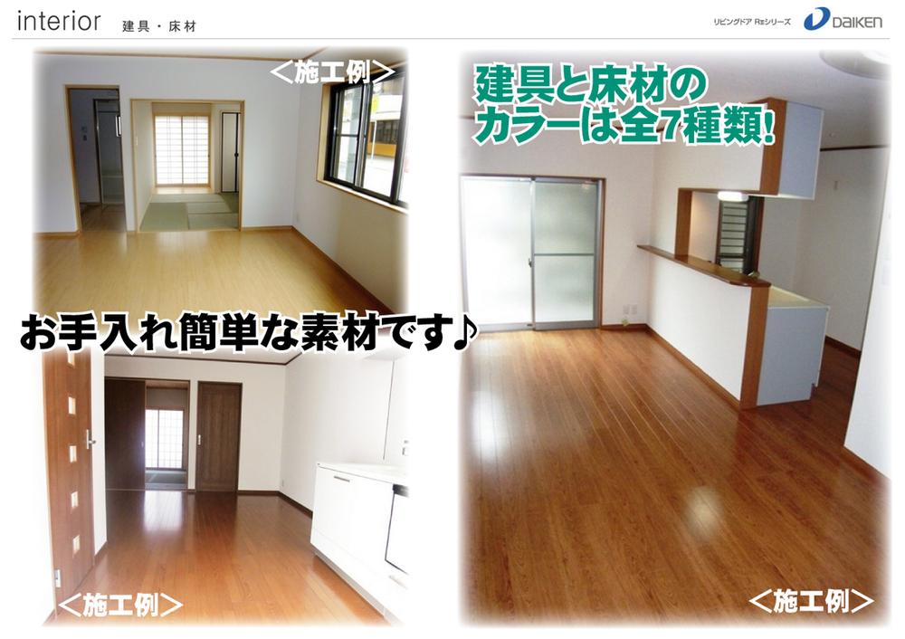 Same specifications photo (kitchen)