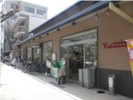 Supermarket. 250m until fresh Museum Nakamura Shirakawa shop (super)