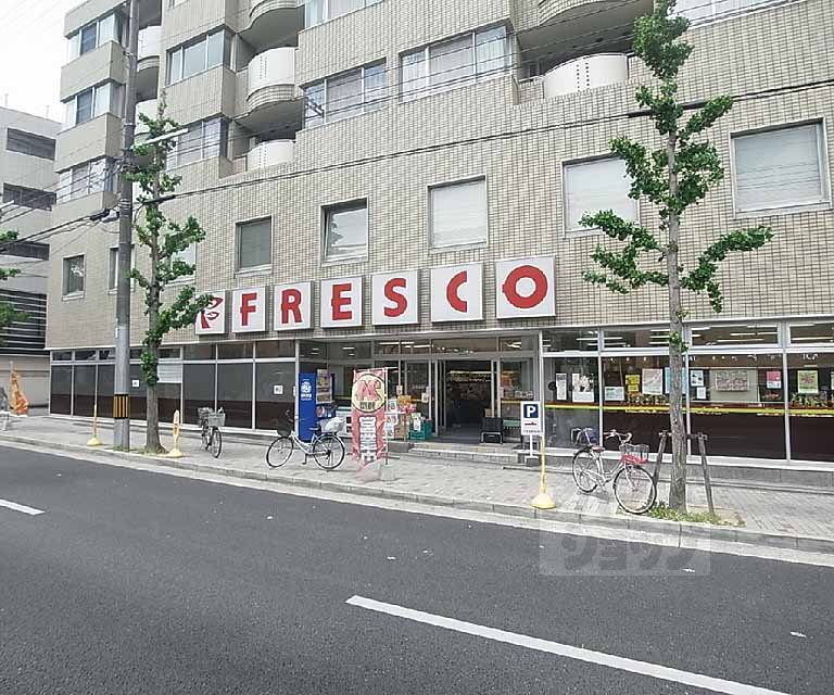 Supermarket. 300m to fresco Kitashirakawa store (Super)