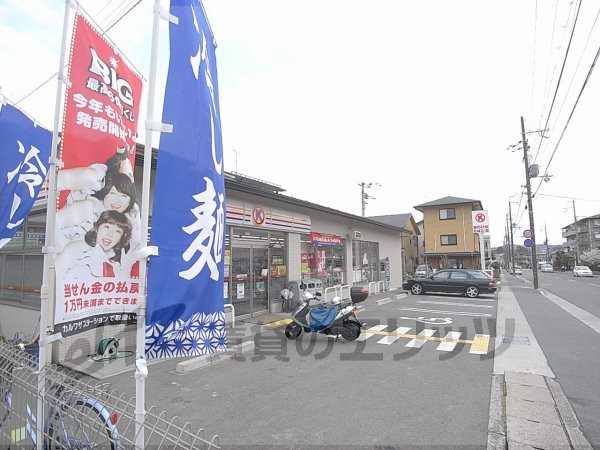 Convenience store. Circle K Kyoto Iwakuranaka the town store (convenience store) to 750m