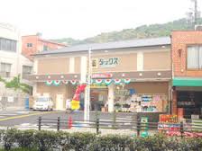 Dorakkusutoa. Dax Jodoji shop 639m until (drugstore)