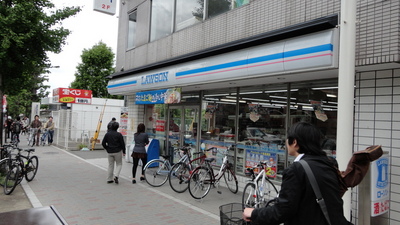 Convenience store. 700m until Lawson (convenience store)