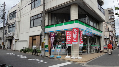 Convenience store. 300m to Family Mart (convenience store)