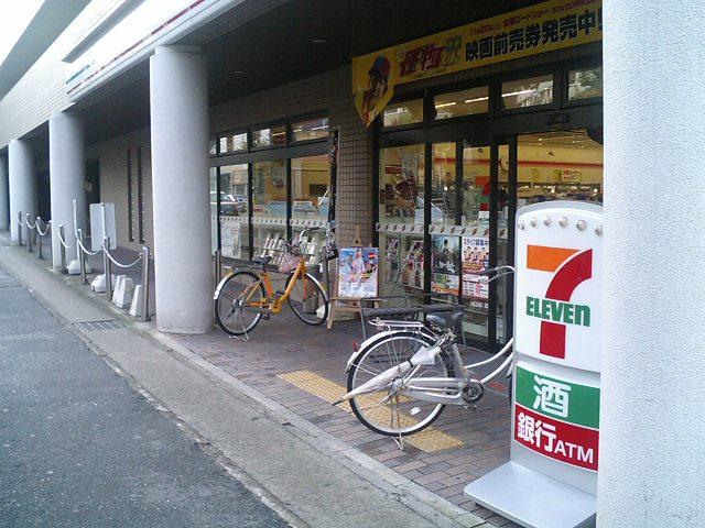 Convenience store. Eleven Kyoto Shugakuin Ekimae up (convenience store) 340m