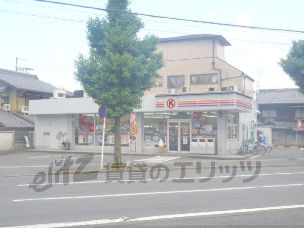 Convenience store. 500m to Circle K Kitashirakawa store (convenience store)