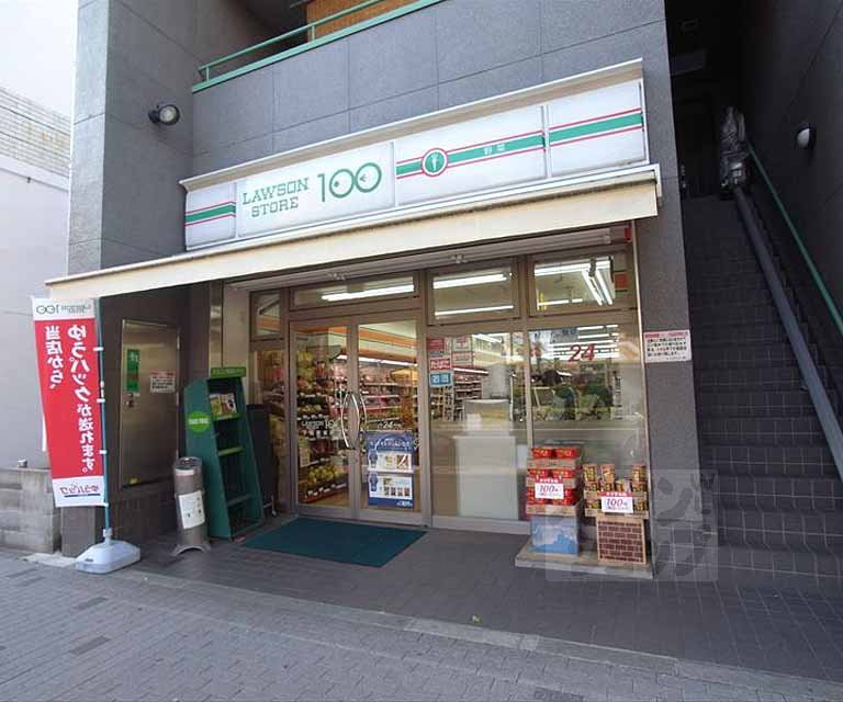 Convenience store. 367m until the Lawson Store 100 Shimogamohigashihon Machiten (convenience store)