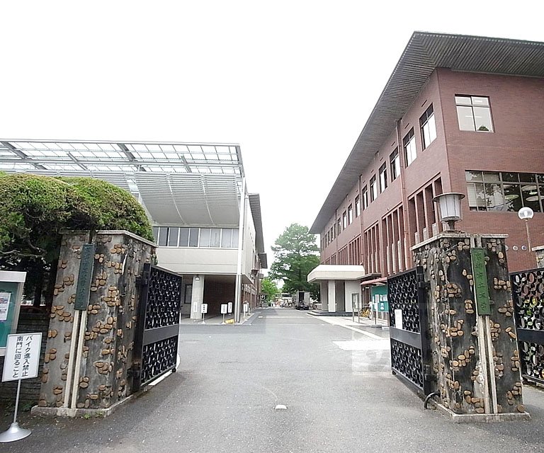 University ・ Junior college. Kyoto Prefectural University (University of ・ 884m up to junior college)