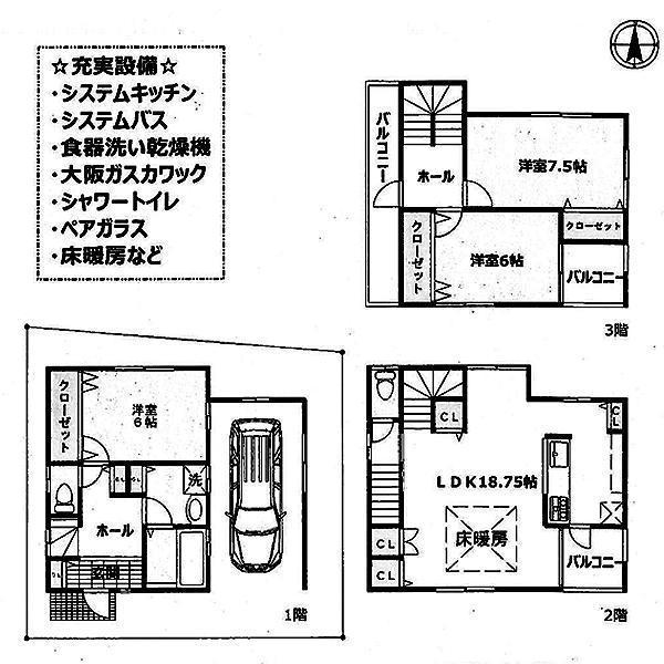 Floor plan. 37,800,000 yen, 3LDK, Land area 76.28 sq m , Building area 106.92 sq m