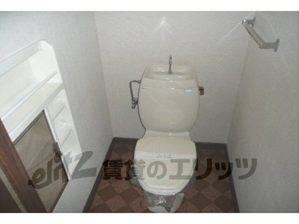 Toilet