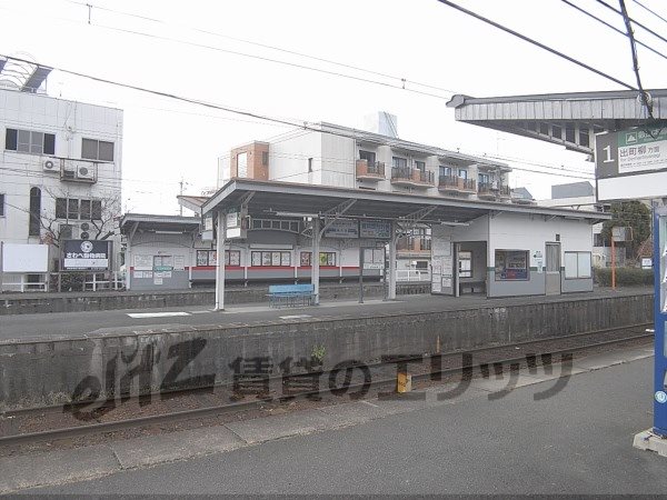 Other. Eizan Electric Railway Takaragaike 380m to the station (Other)