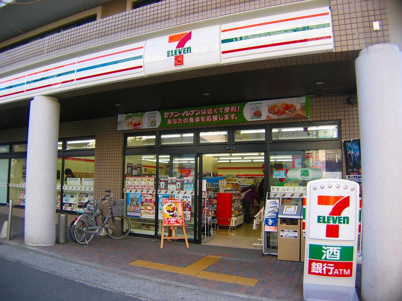 Convenience store. Eleven Kyoto Shugakuin Ekimae up (convenience store) 457m