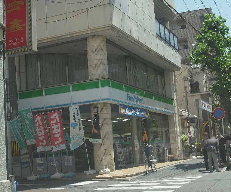 Convenience store. 501m to FamilyMart Kyoto Nogakubumae store (convenience store)