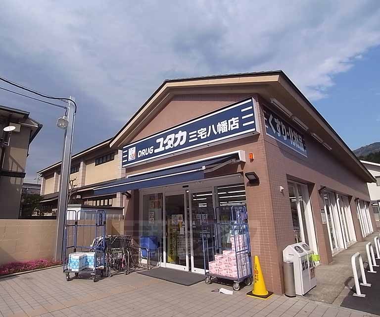 Dorakkusutoa. Drag Yutaka Miyake Hachiman shop 702m until (drugstore)