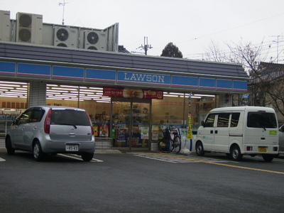 Convenience store. 900m until Lawson (convenience store)