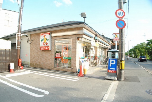 Convenience store. 165m until Thanksgiving (convenience store)