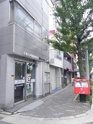 post office. 142m to Kyoto Marutamachi Kawabata post office (post office)