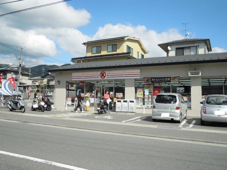 Convenience store. 1628m to Circle K Kyoto Iwakuranaka the town shop