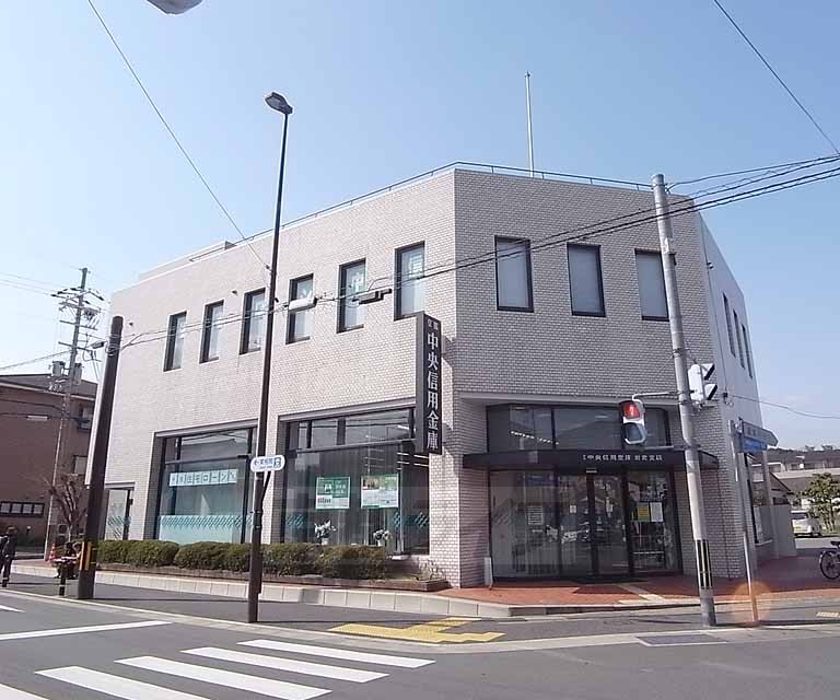 Bank. Kyoto Chuo Shinkin Bank Iwakura to the branch (Bank) 80m