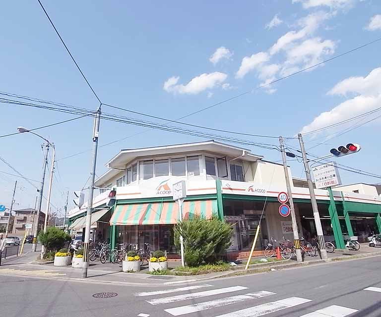 Supermarket. 118m until Ltd. Ekopu Kyoto center Iwakura store (Super)