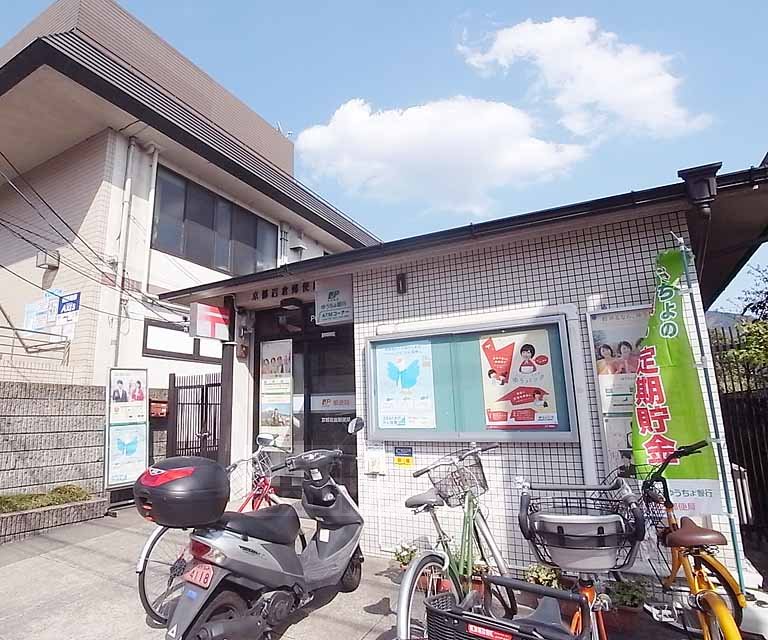 post office. Iwakura 700m until the post office (post office)