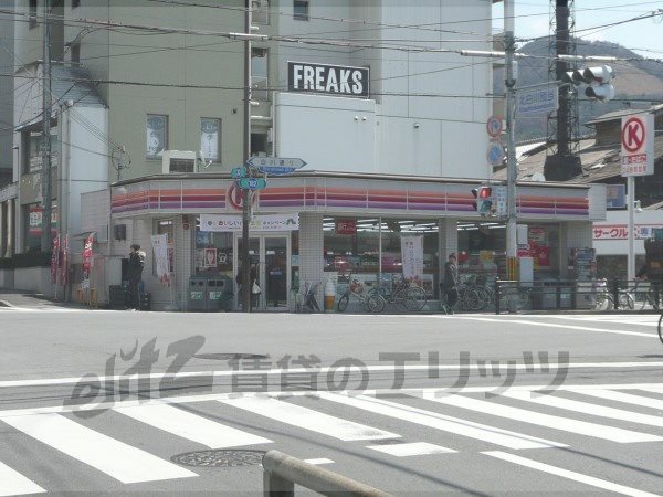 Convenience store. 530m to Circle K Kitashirakawabetto Machiten (convenience store)