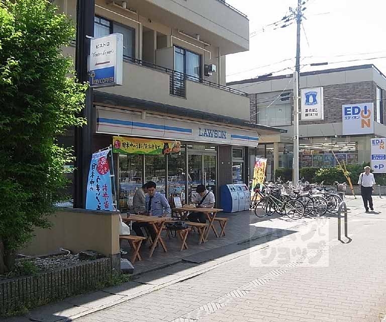 Convenience store. 305m until Lawson Great Egret store (convenience store)