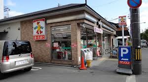 Convenience store. 523m until Sunkus Kawabata Takano store (convenience store)