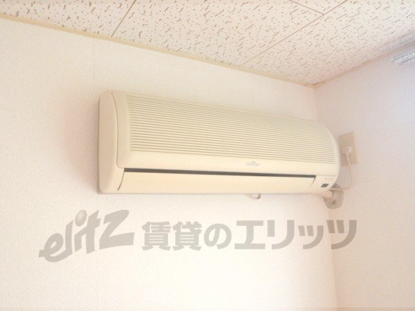 Other Equipment. Air conditioning