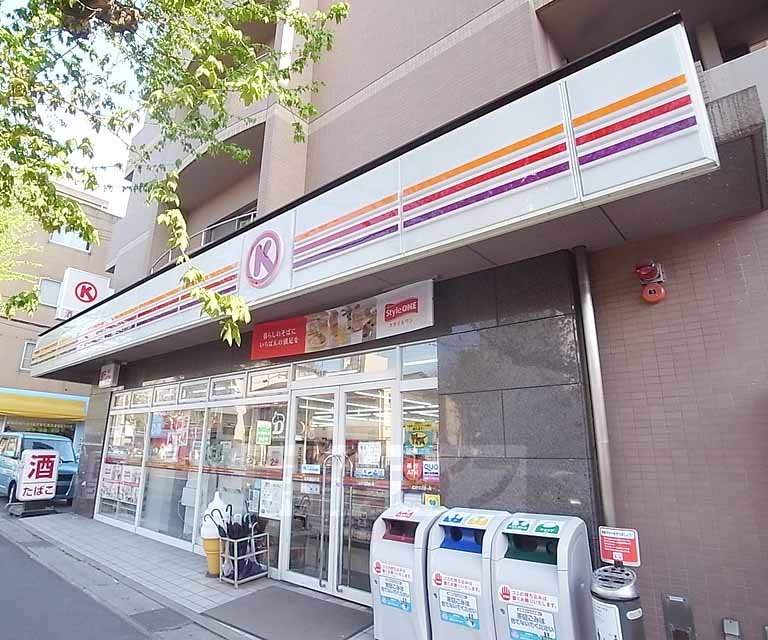 Convenience store. 150m to Circle K Kitaooji Shirakawa store (convenience store)