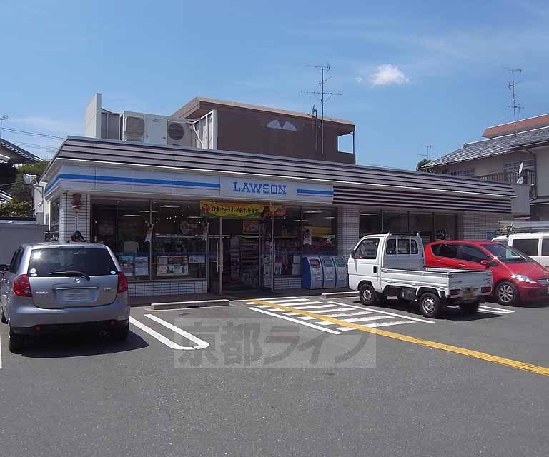 Convenience store. 250m until Lawson Kamigamosakakida the town store (convenience store)