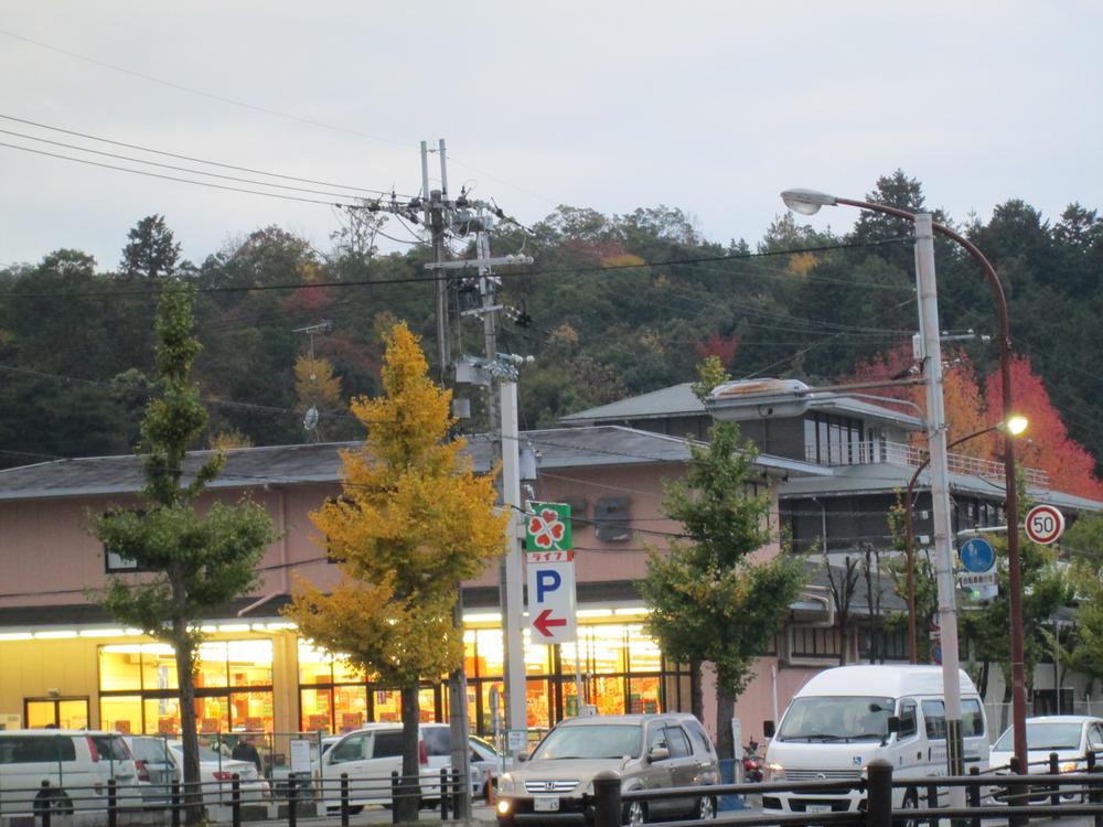 Supermarket. Until Life Takarake pond shop according to the way home from the 580m International Conference Hall Station