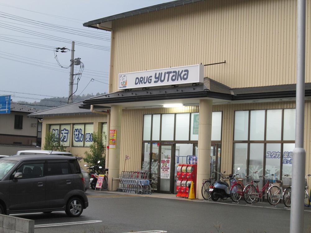 Drug store. If there near 188m to drag Yutaka Takaragaike shop, Thank goodness. 