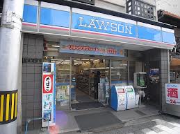 Convenience store. 289m until Lawson Sanjo, Higashiyama Shrine Michiten (convenience store)