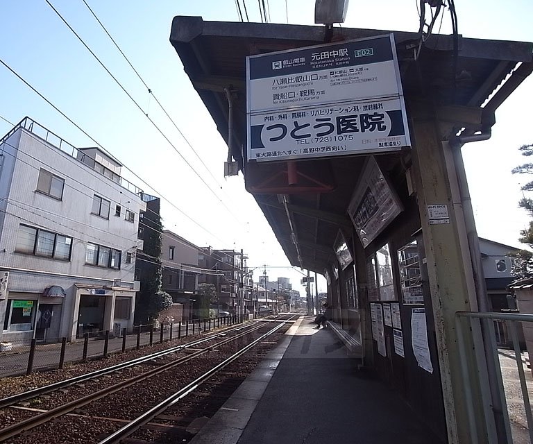 Other. 2400m to the original Tanaka Station (Other)