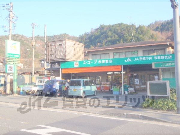 Supermarket. 1890m to A Coop Ichiharano store (Super)