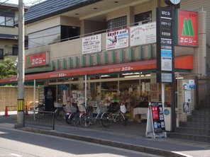 Supermarket. FOOD SHOP MG Iwakura store up to (super) 810m