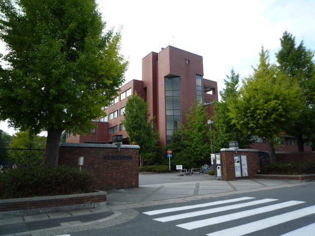 University ・ Junior college. National Kyoto Institute of Technology (University of ・ Up to junior college) 500m