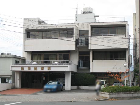 Hospital. 144m until the medical corporation Association 頌徳 Board Hiei Hospital (Hospital)