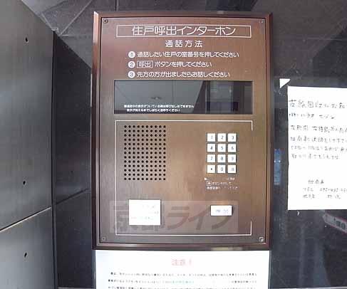 Security