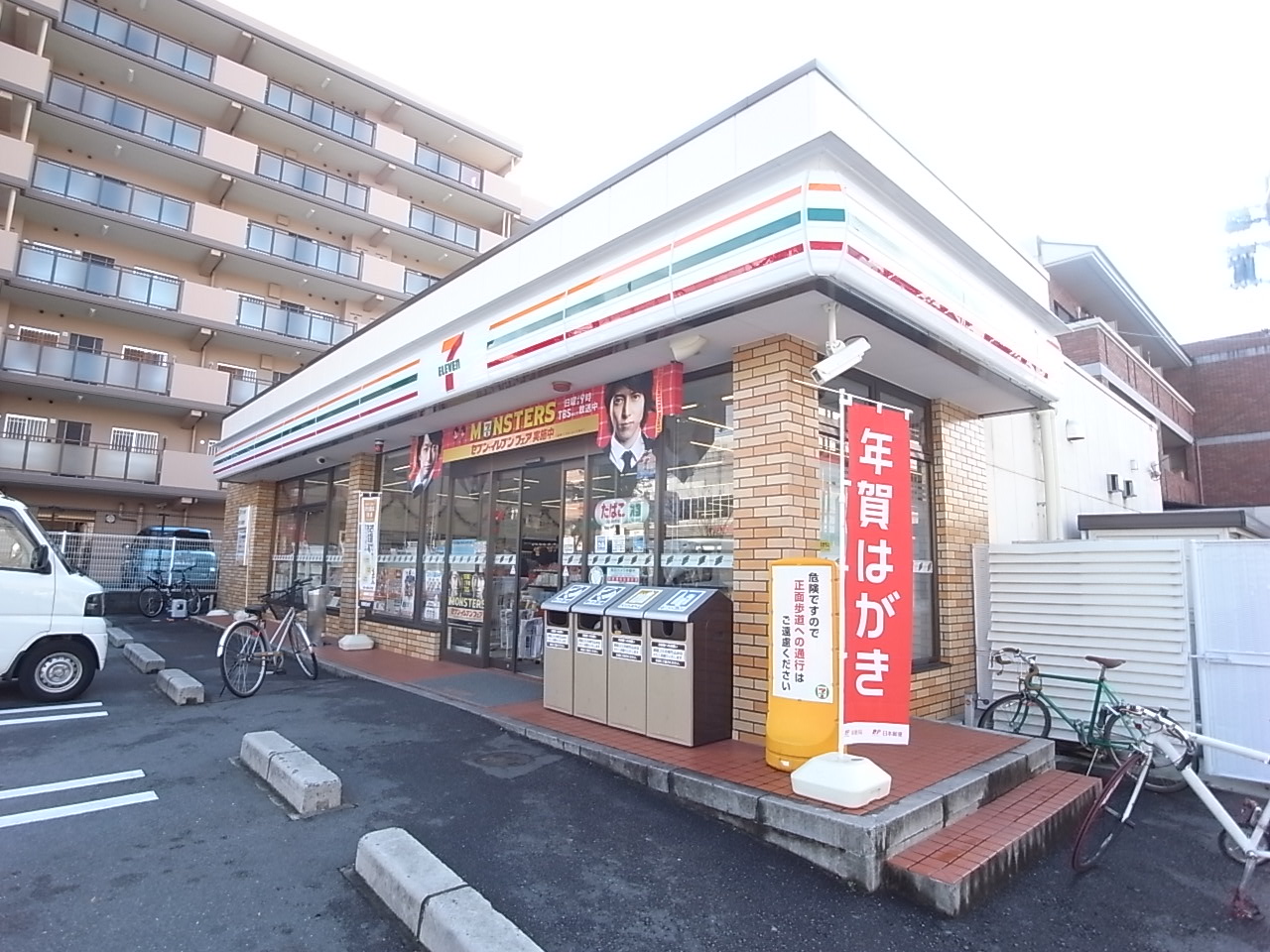 Convenience store. 120m to Seven-Eleven Tanakakamifurukawa Machiten (convenience store)