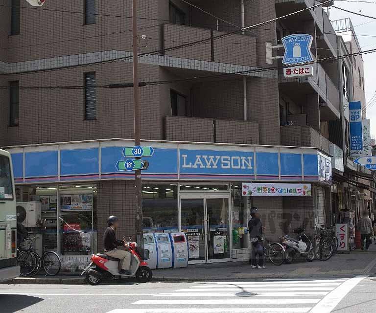 Convenience store. 186m until Lawson Tanakasatonomae store (convenience store)