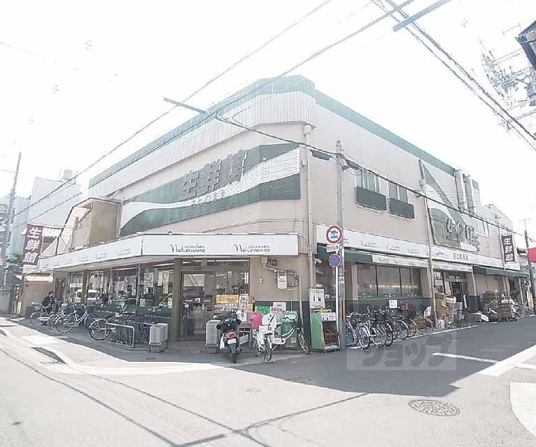 Supermarket. Shop before fresh Museum Nakamura village until the (super) 163m