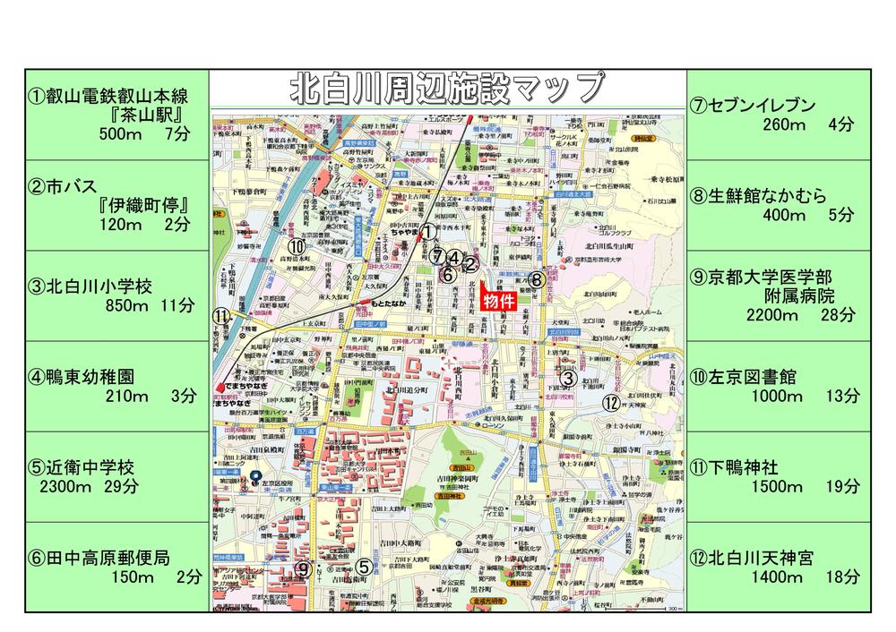 Other. This subdivision surrounding facilities map.